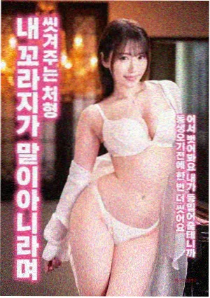 银河护卫队3海报